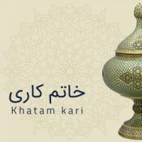 cat-khatam-300x300